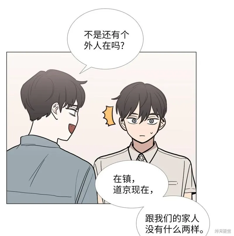 第41话 第6页