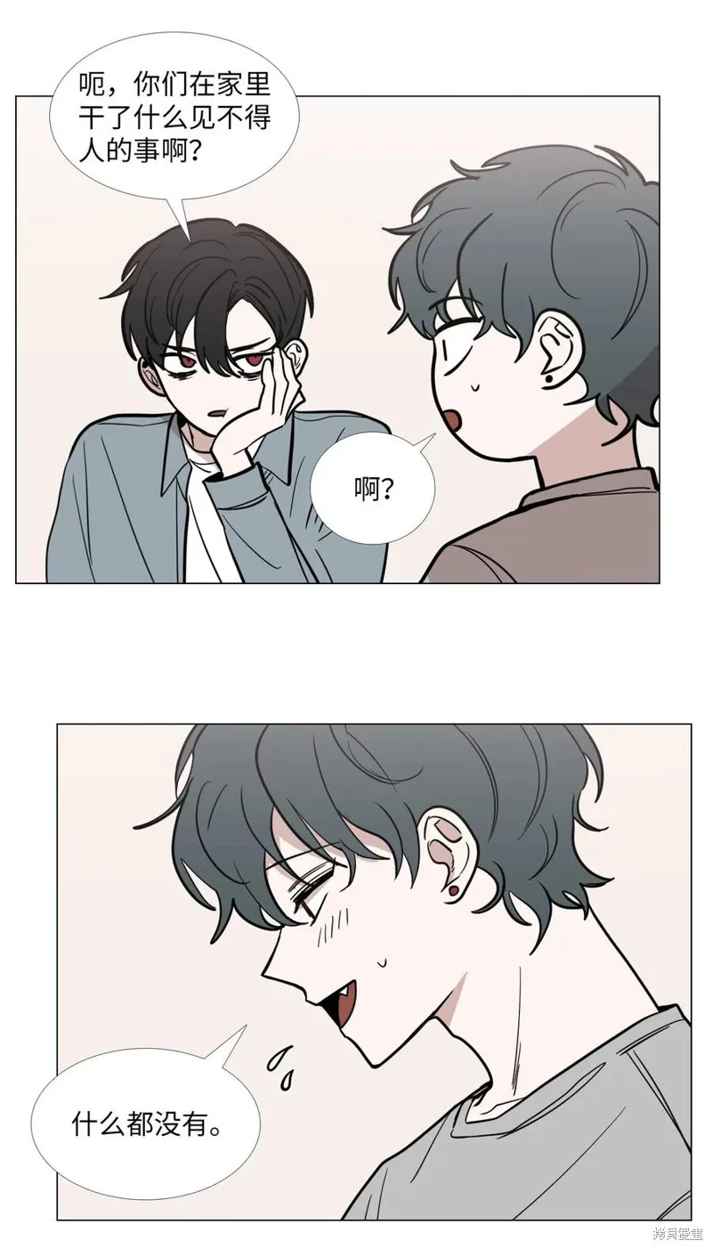 第41话 第8页