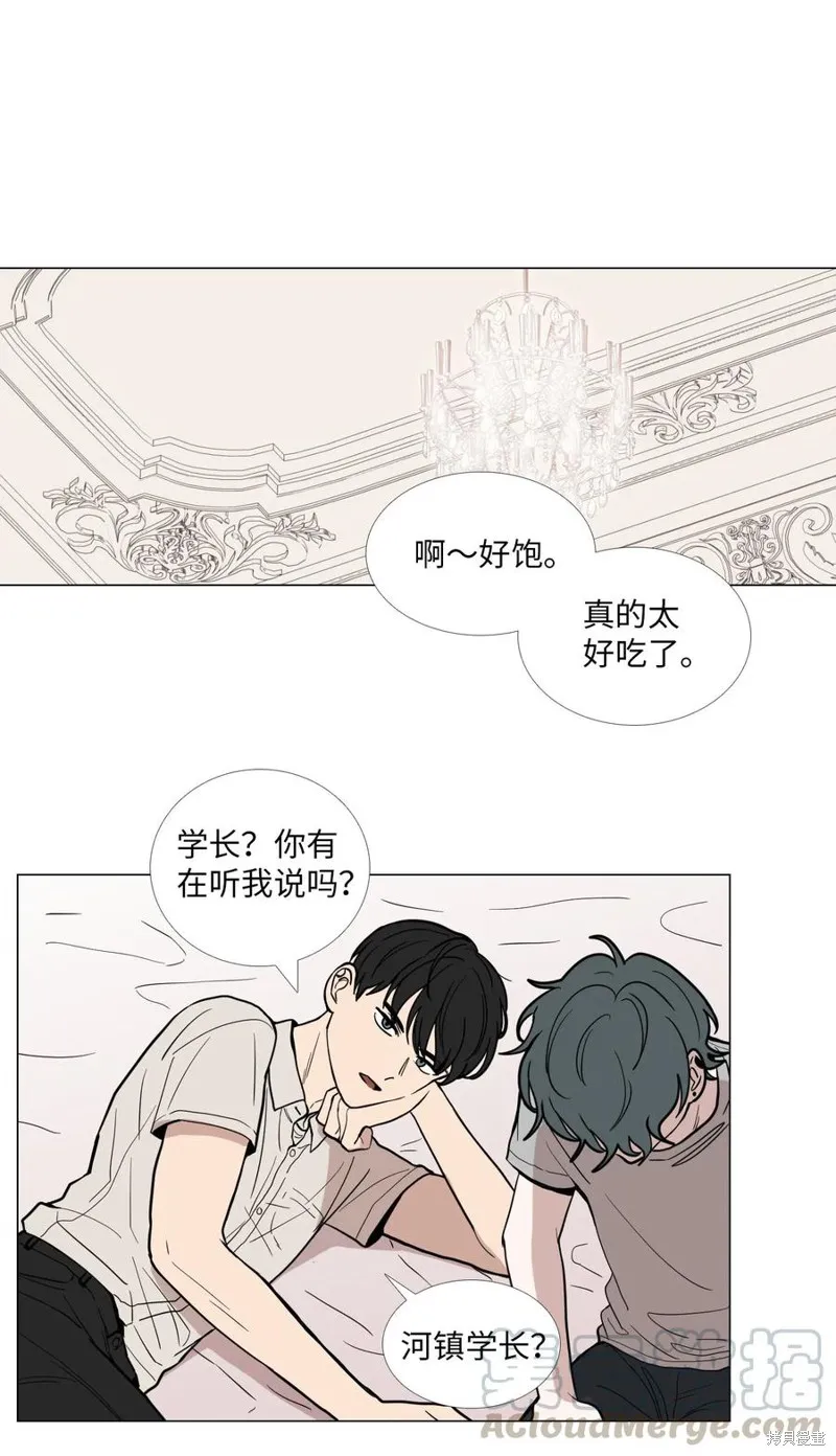 第41话 第10页