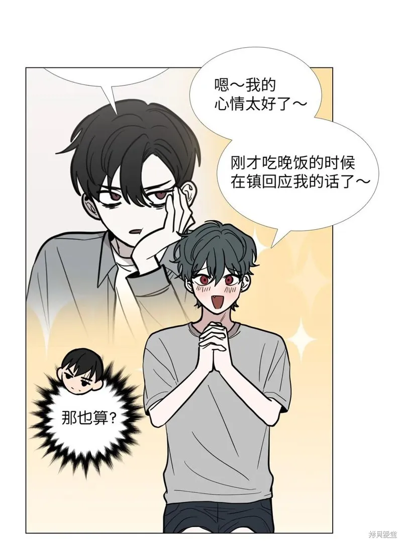 第41话 第12页