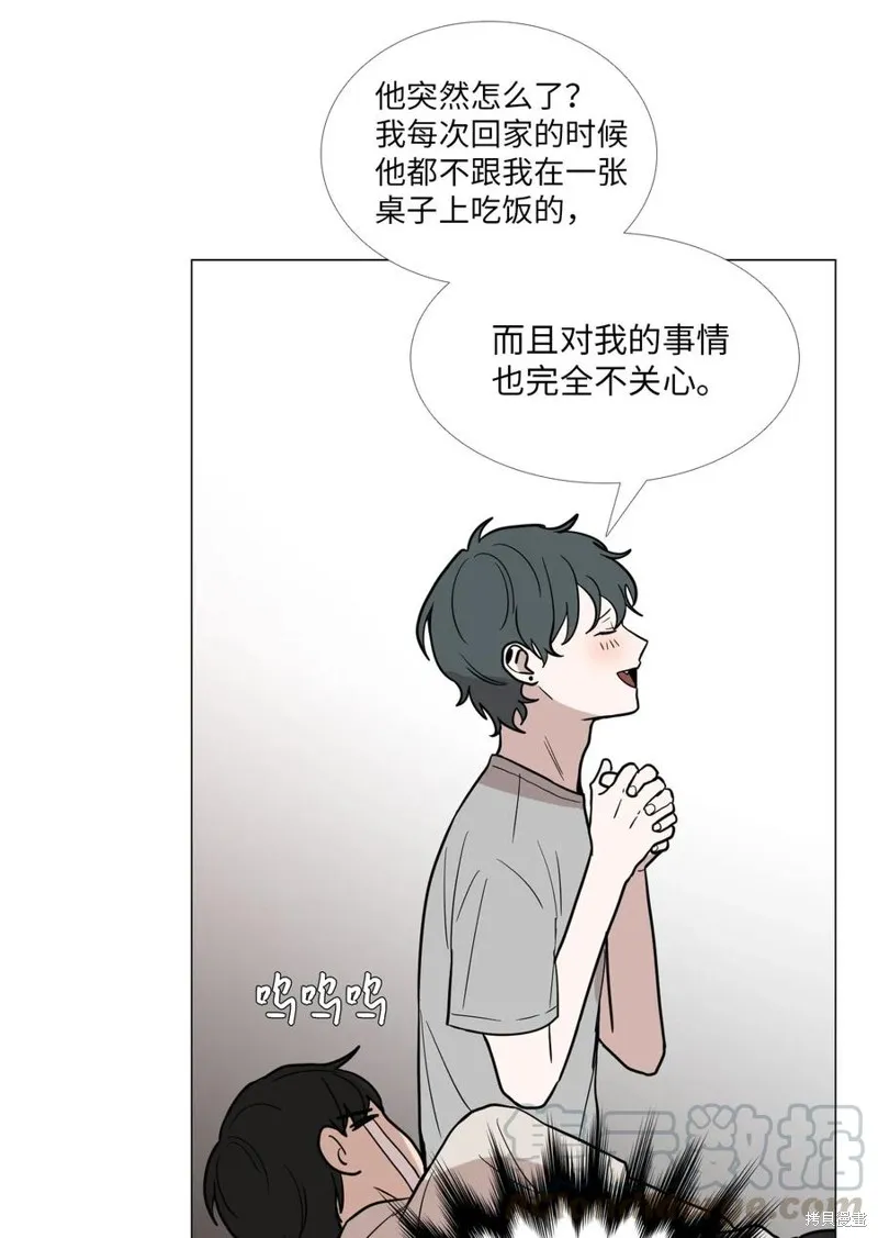 第41话 第13页