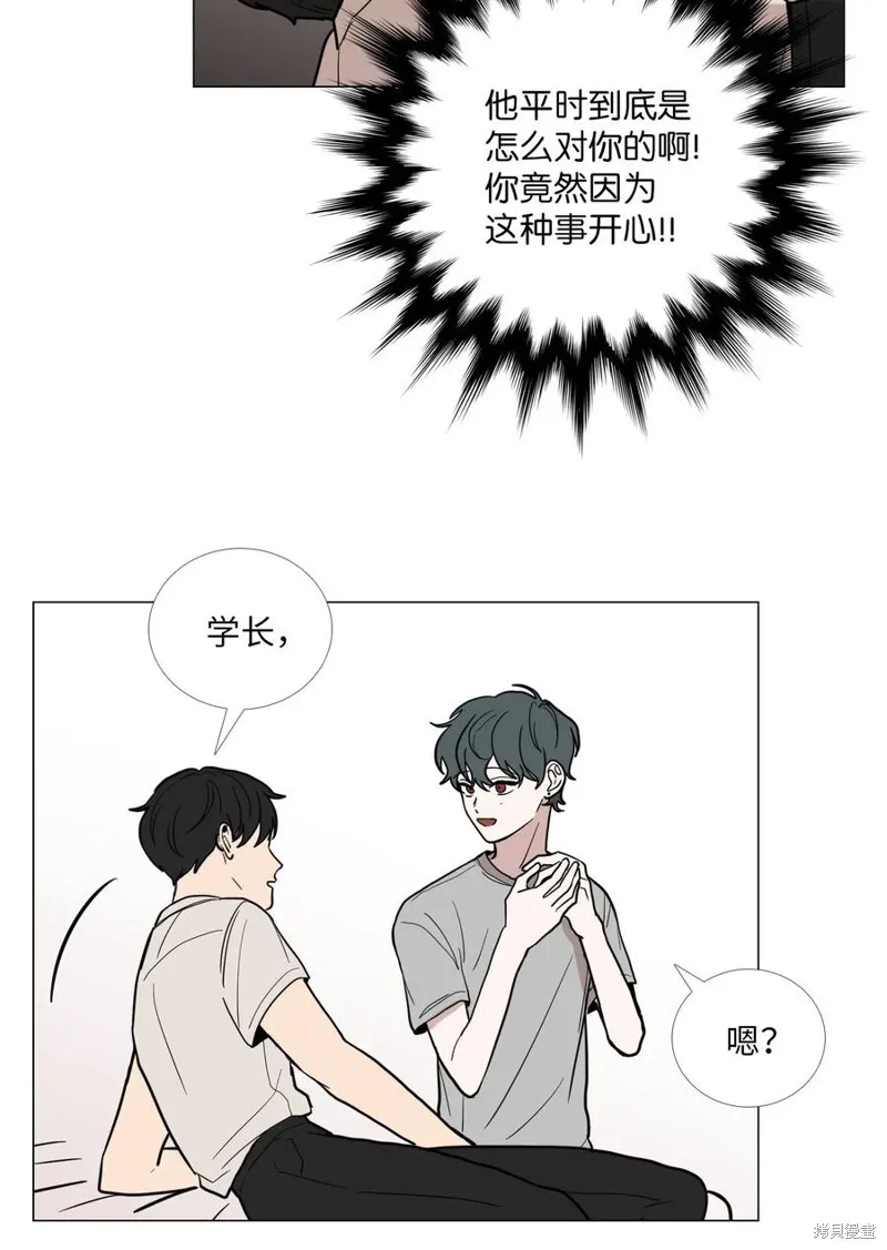 第41话 第14页