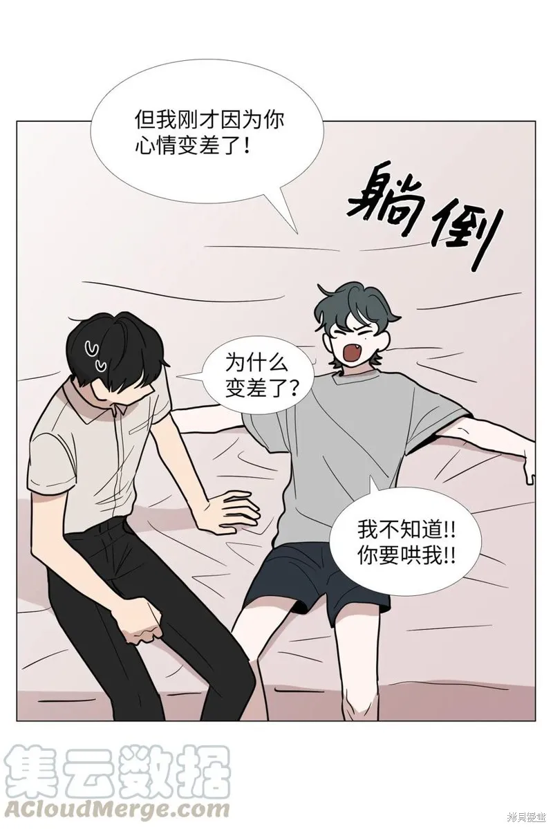 第41话 第25页
