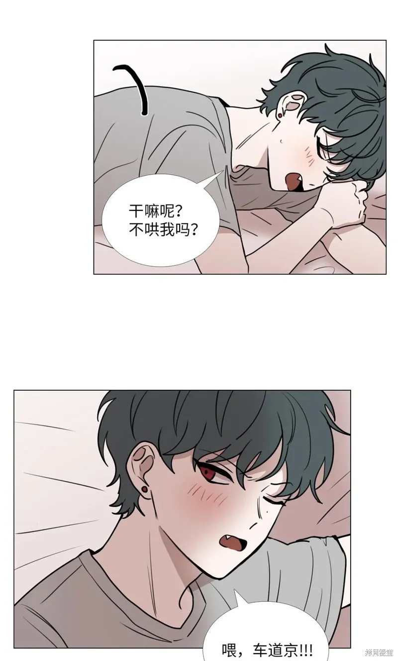 第41话 第27页