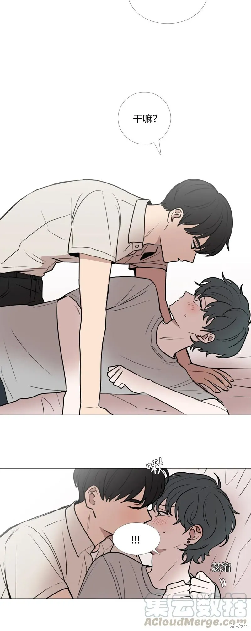 第41话 第28页