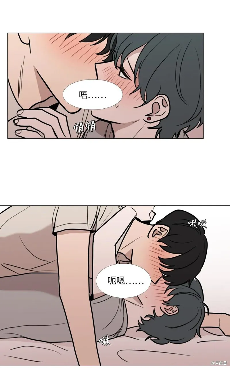 第41话 第30页