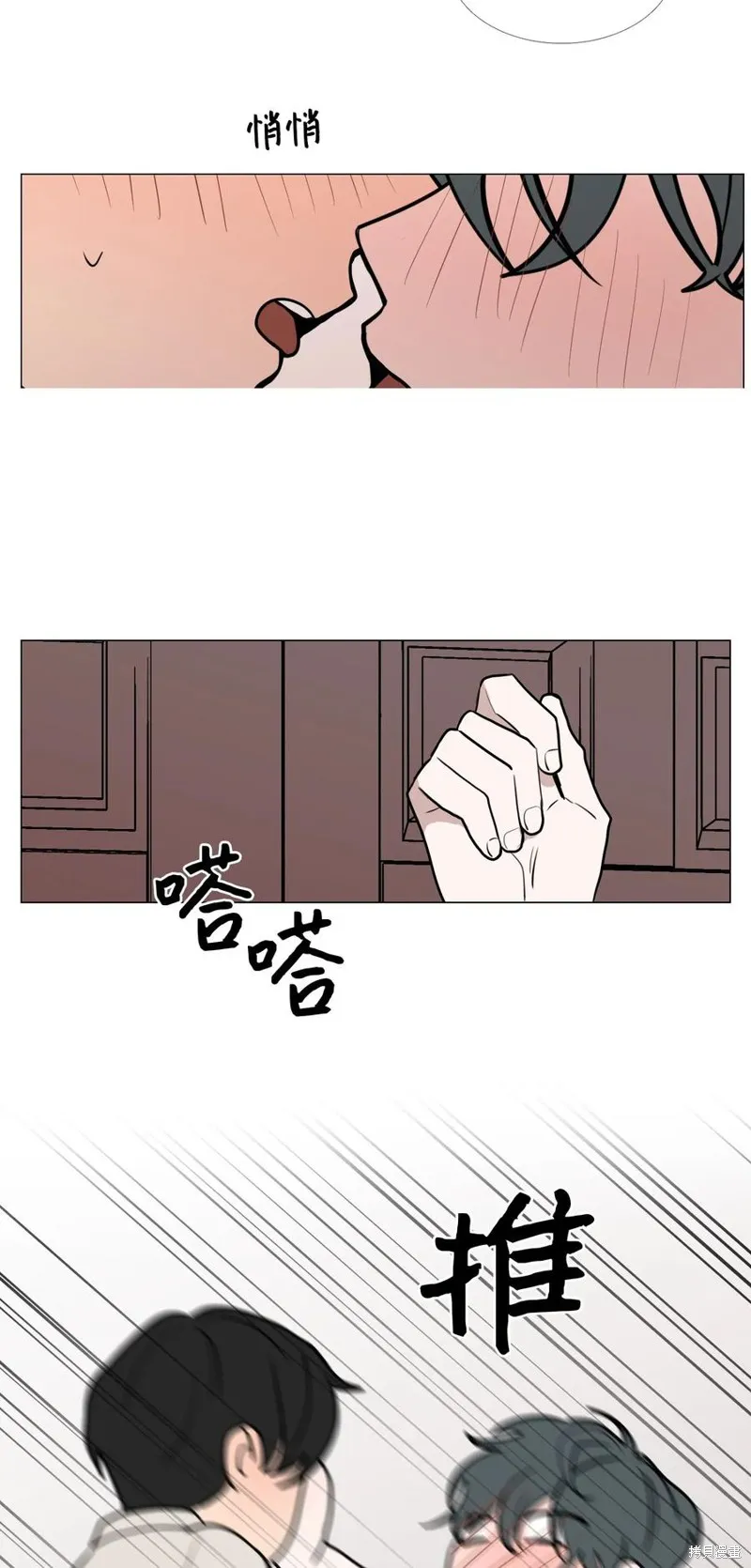 第41话 第38页