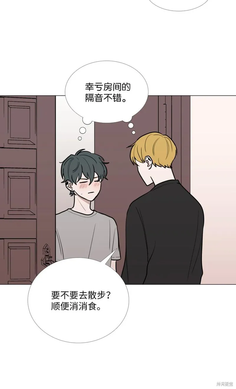 第41话 第41页