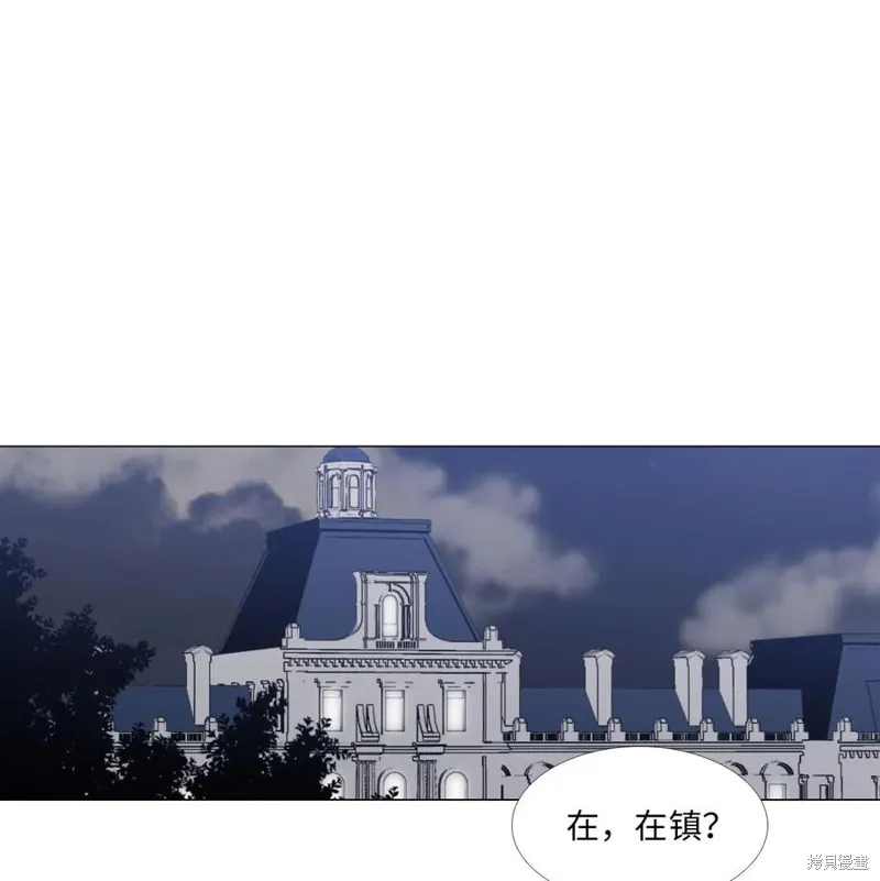 第41话 第42页