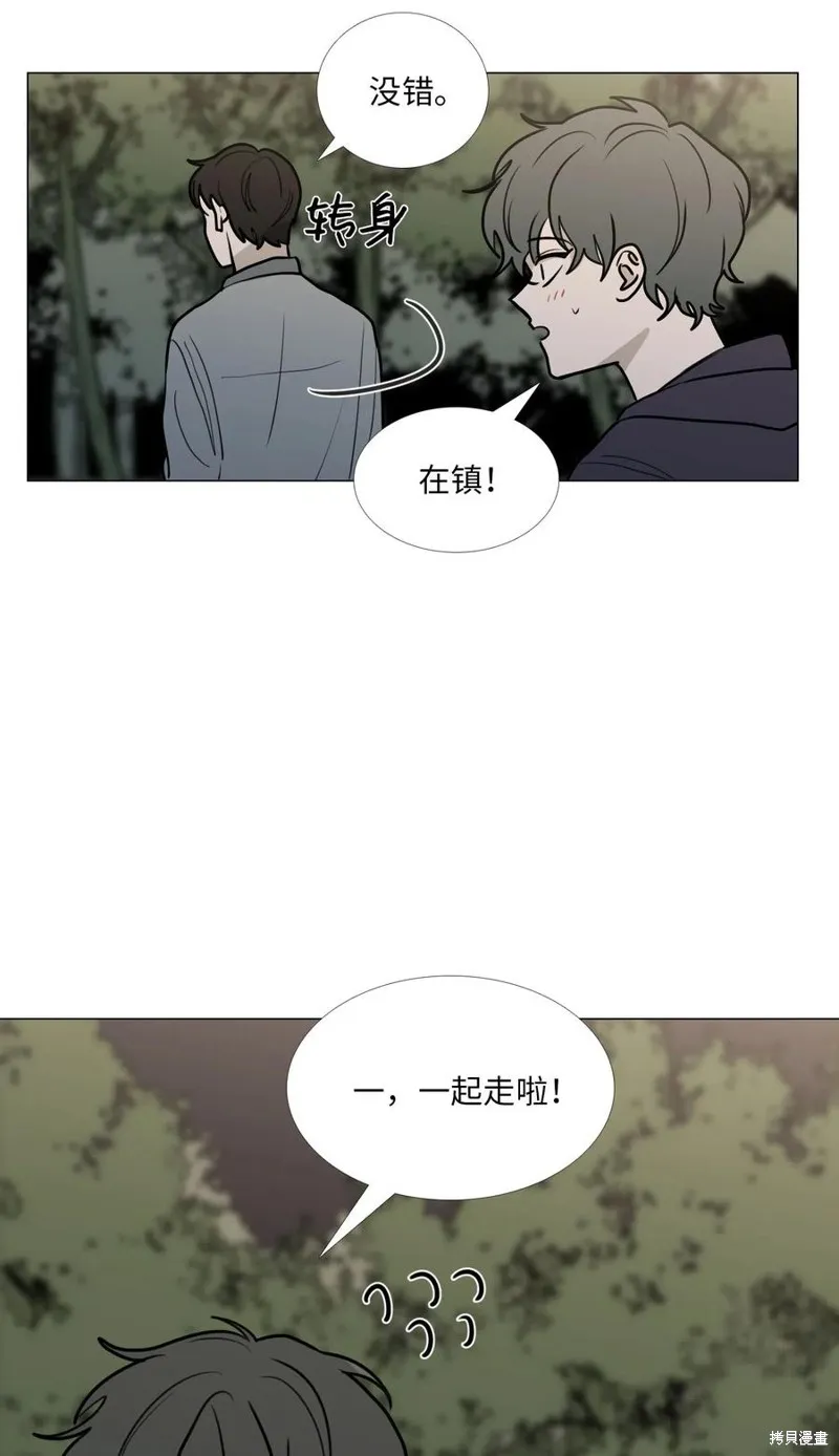 第41话 第44页
