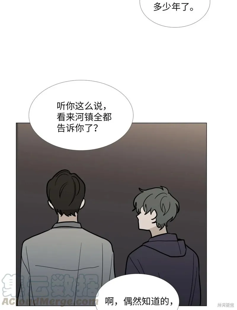 第41话 第46页