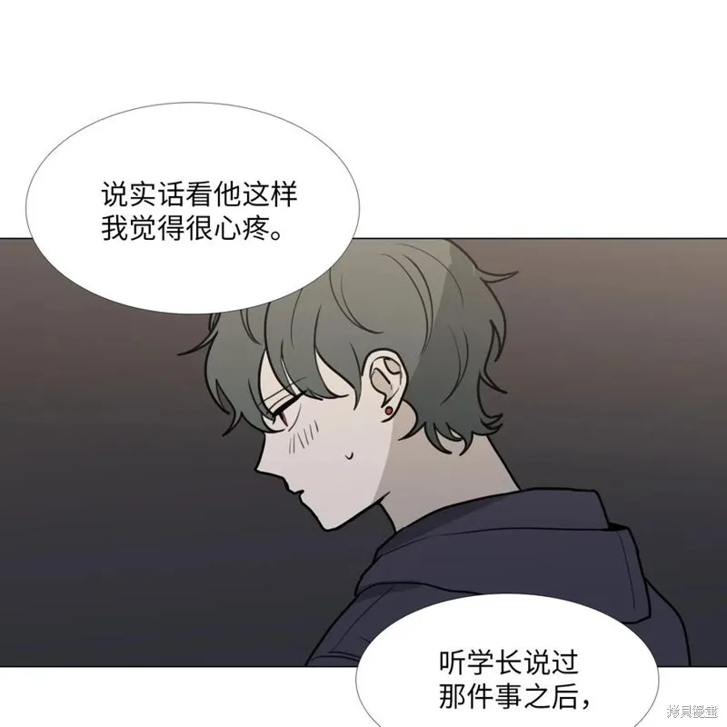 第41话 第48页