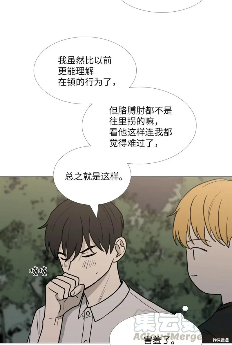 第41话 第49页