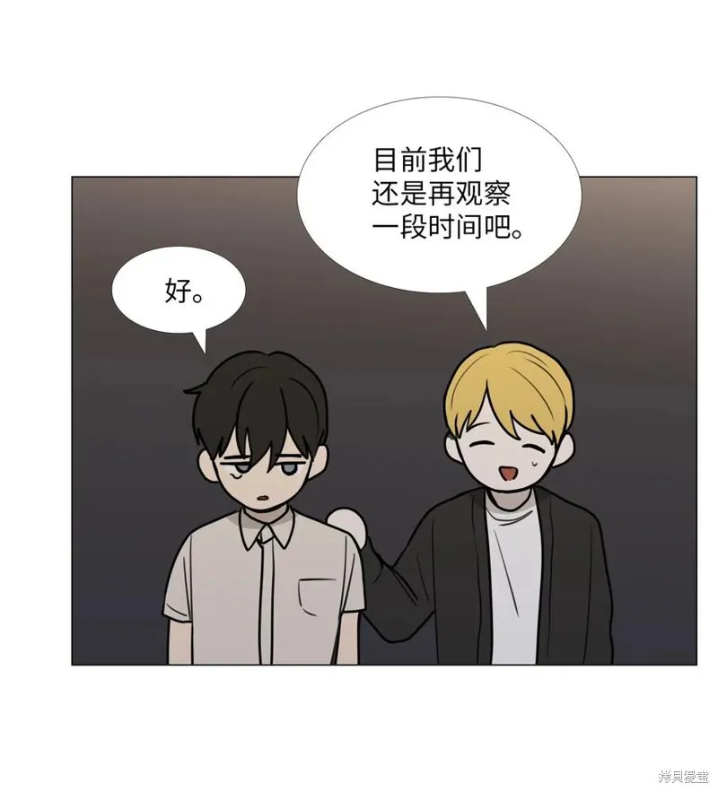 第41话 第51页