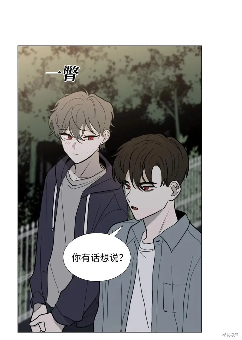 第42话 第3页