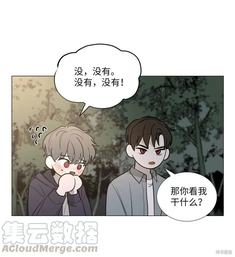 第42话 第4页