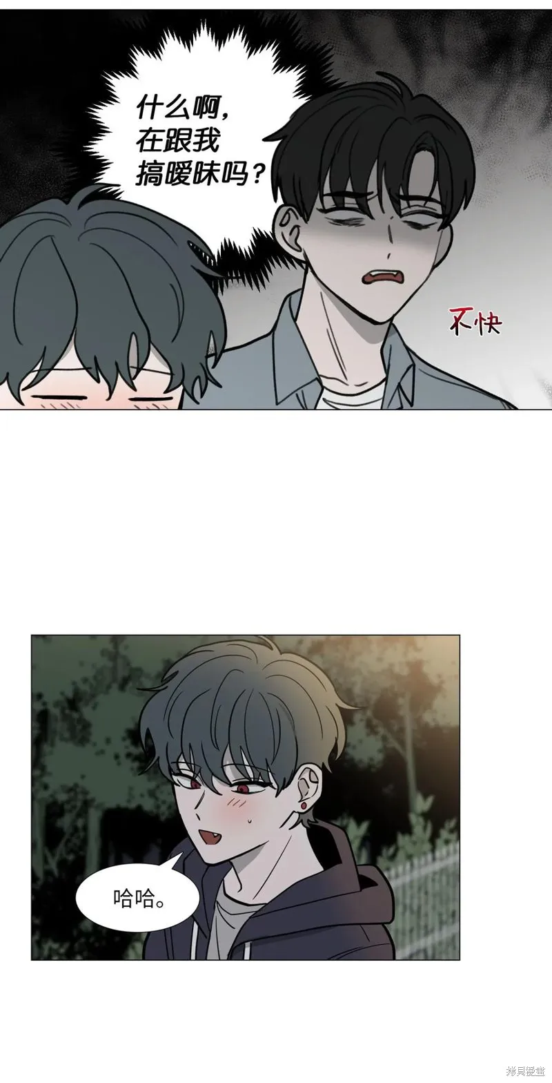 第42话 第6页