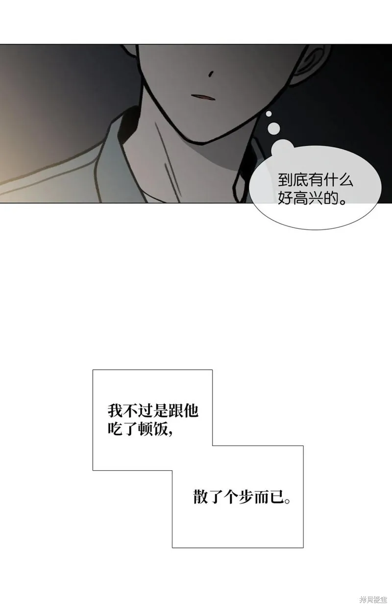 第42话 第8页