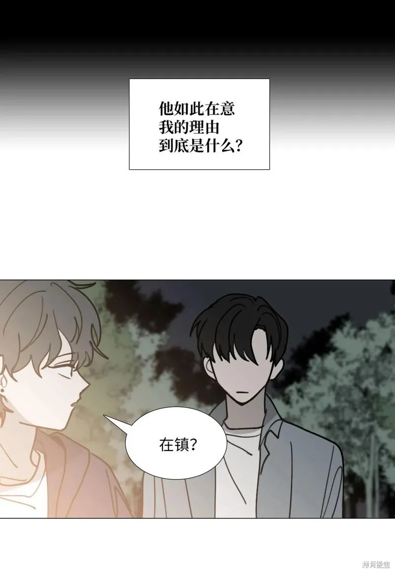 第42话 第12页