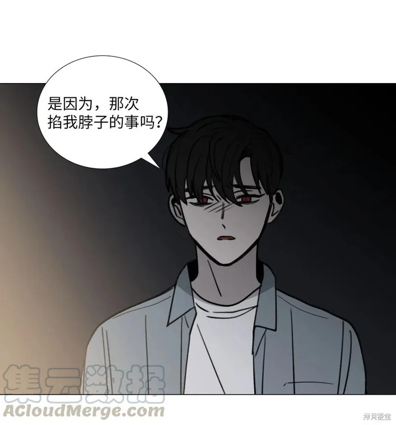 第42话 第13页