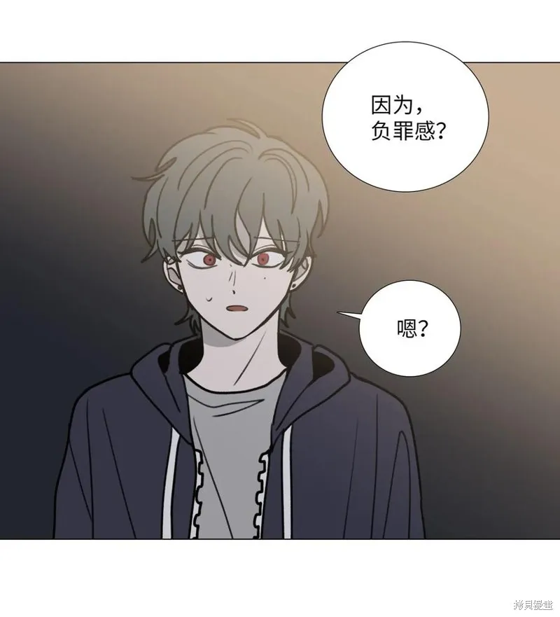 第42话 第14页