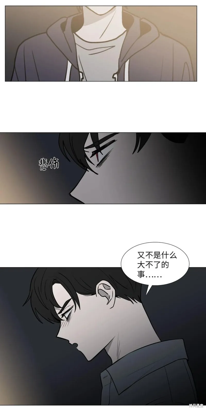 第42话 第15页