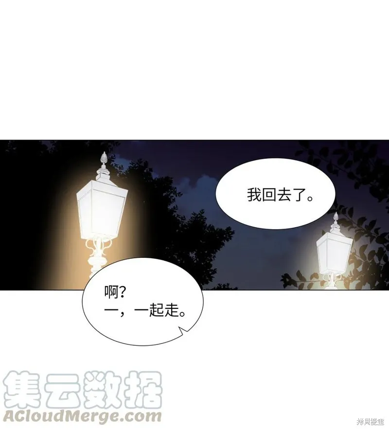 第42话 第16页