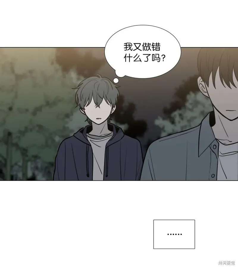 第42话 第17页