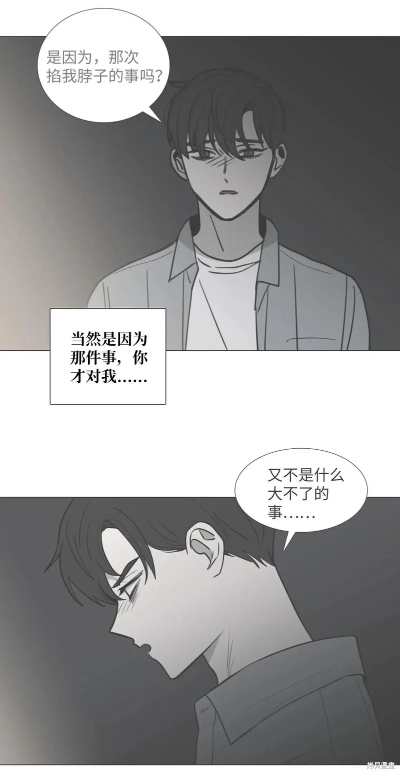 第42话 第18页