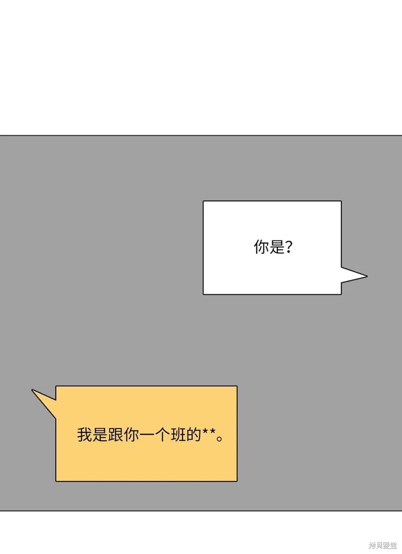 第42话 第23页