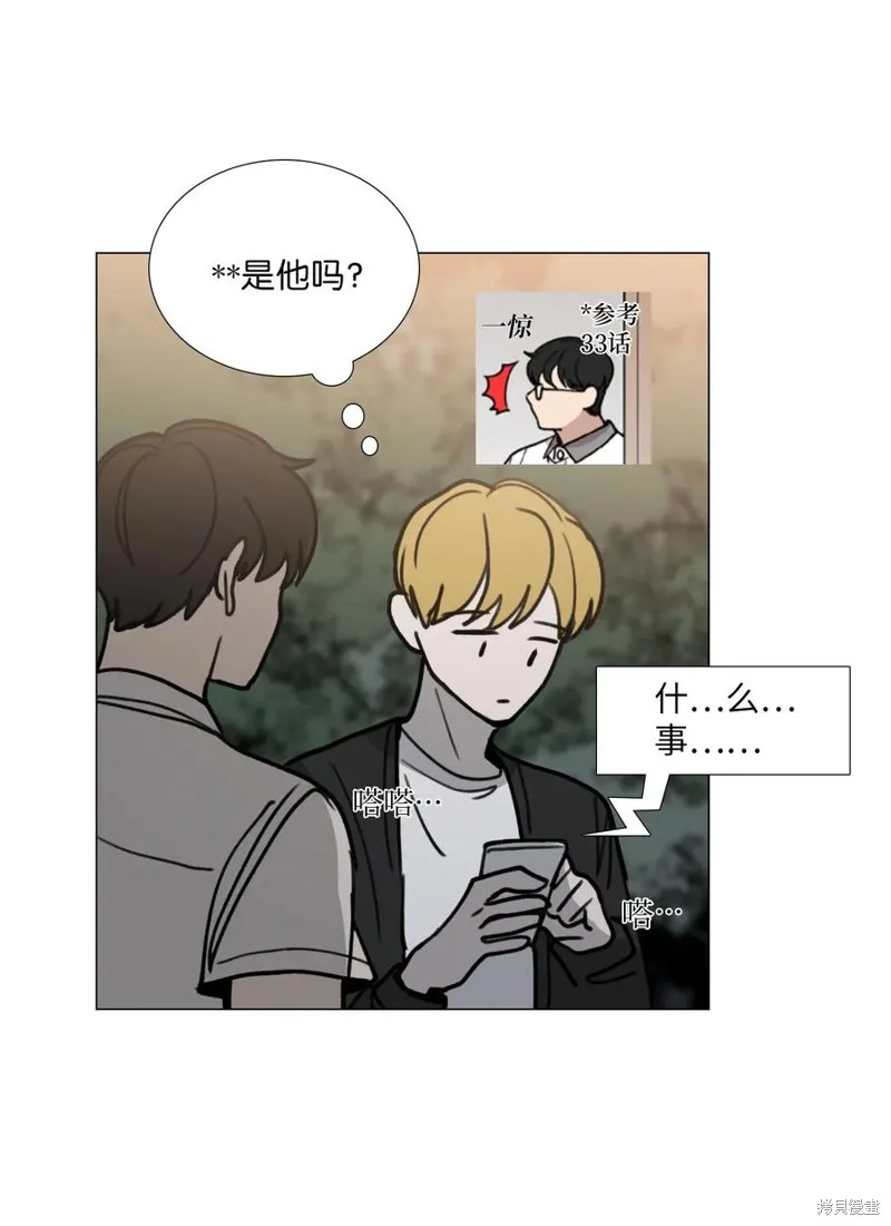 第42话 第24页