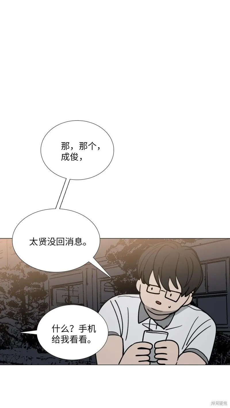 第42话 第26页