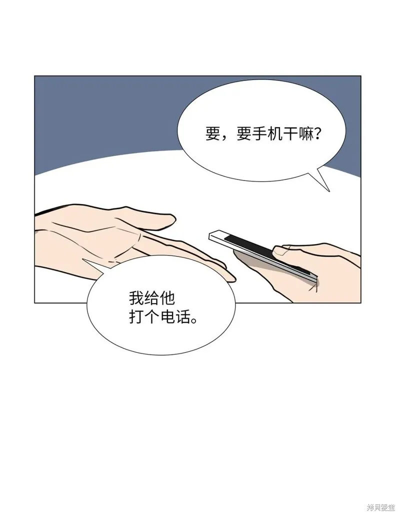 第42话 第27页