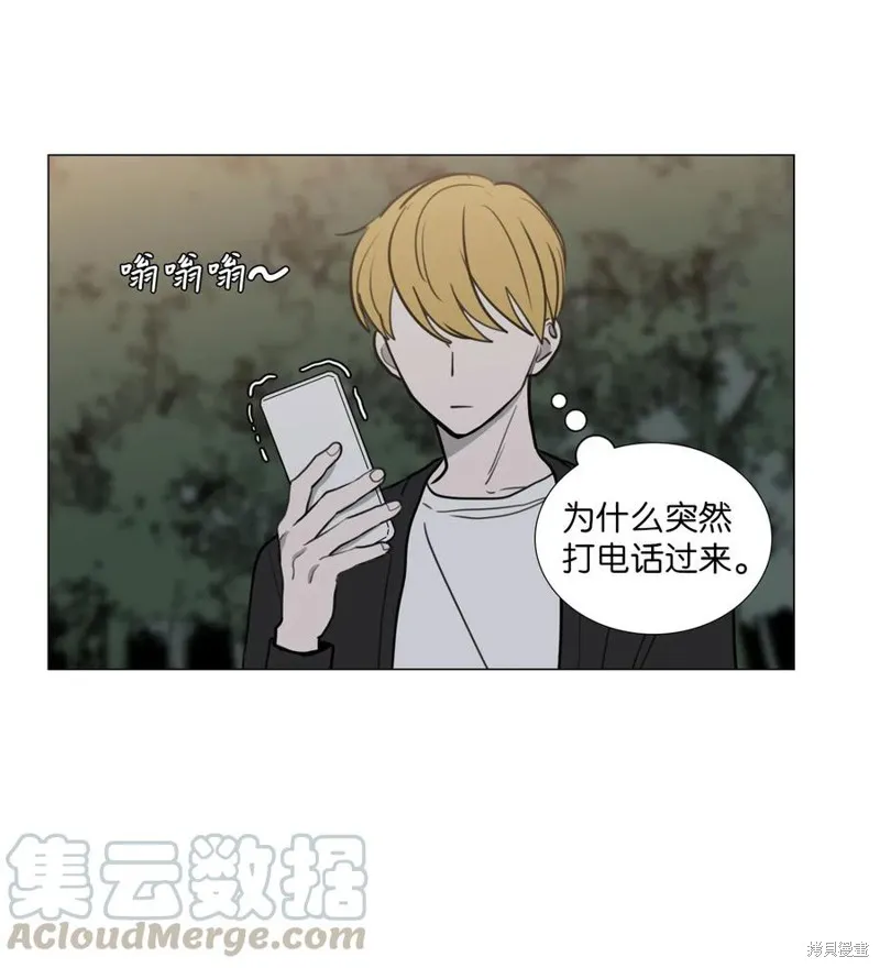 第42话 第28页