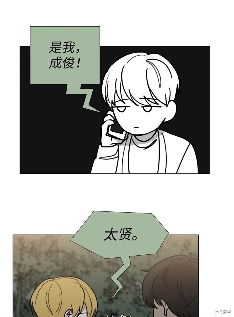 第42话 第30页