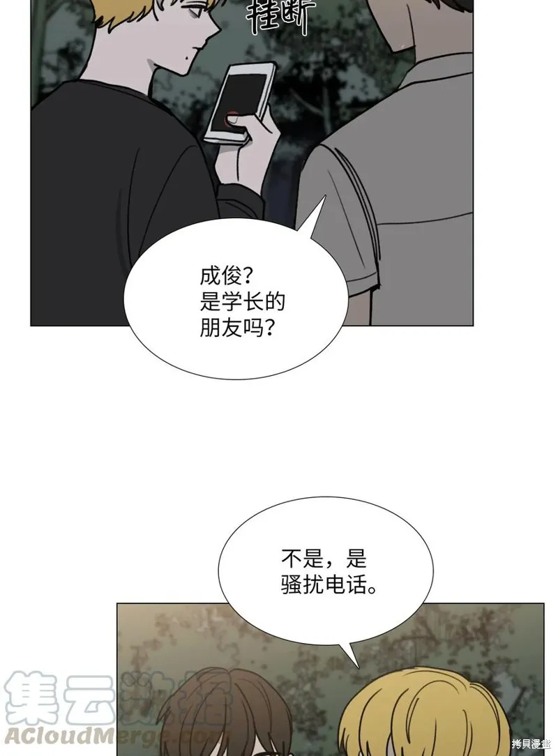 第42话 第31页