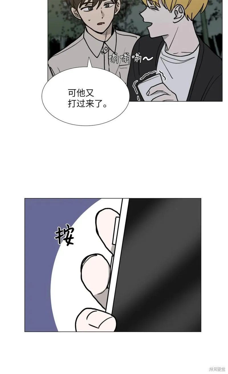 第42话 第32页
