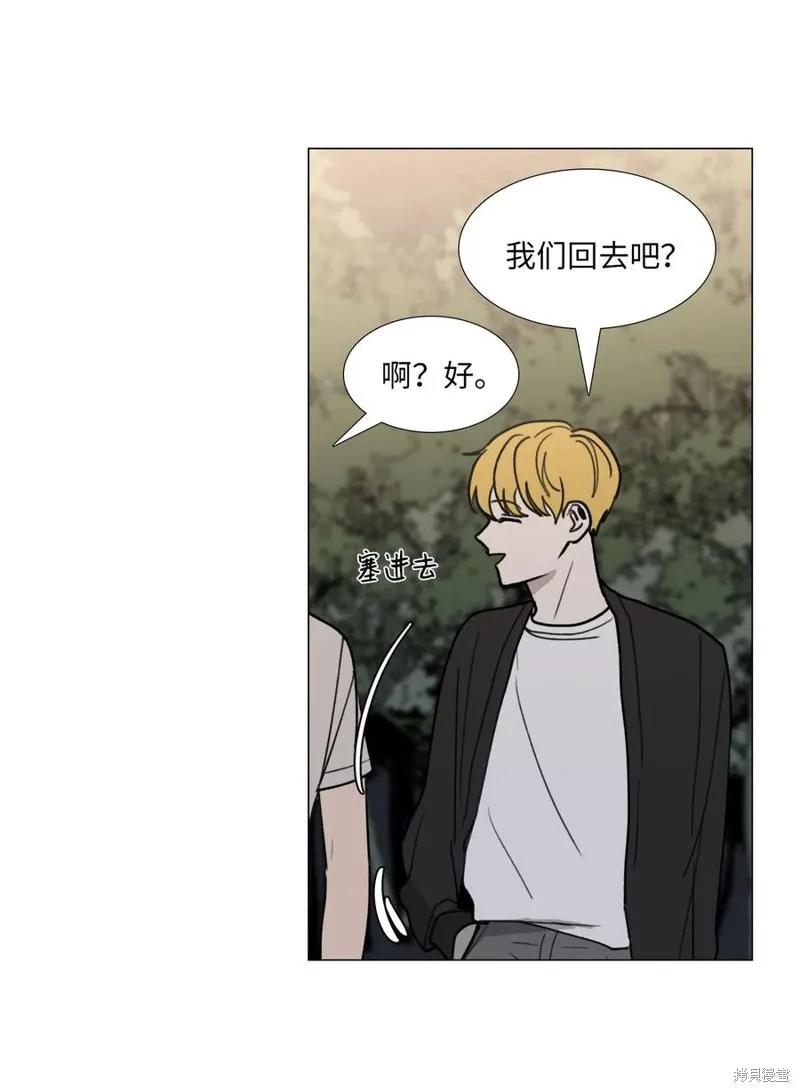 第42话 第33页