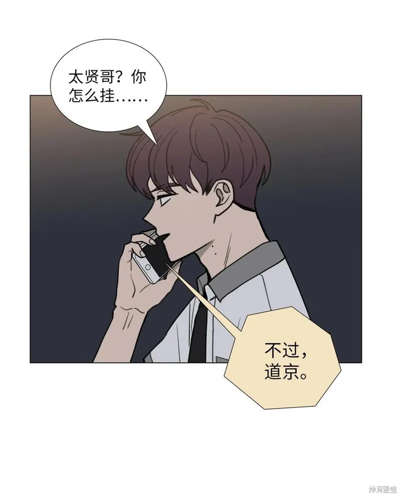 第42话 第36页
