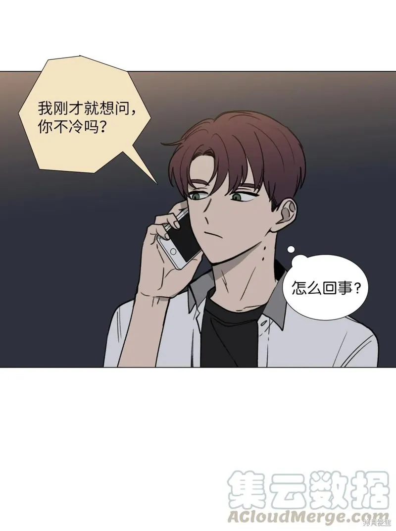第42话 第37页