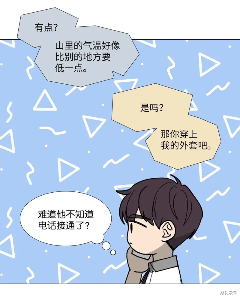 第42话 第38页