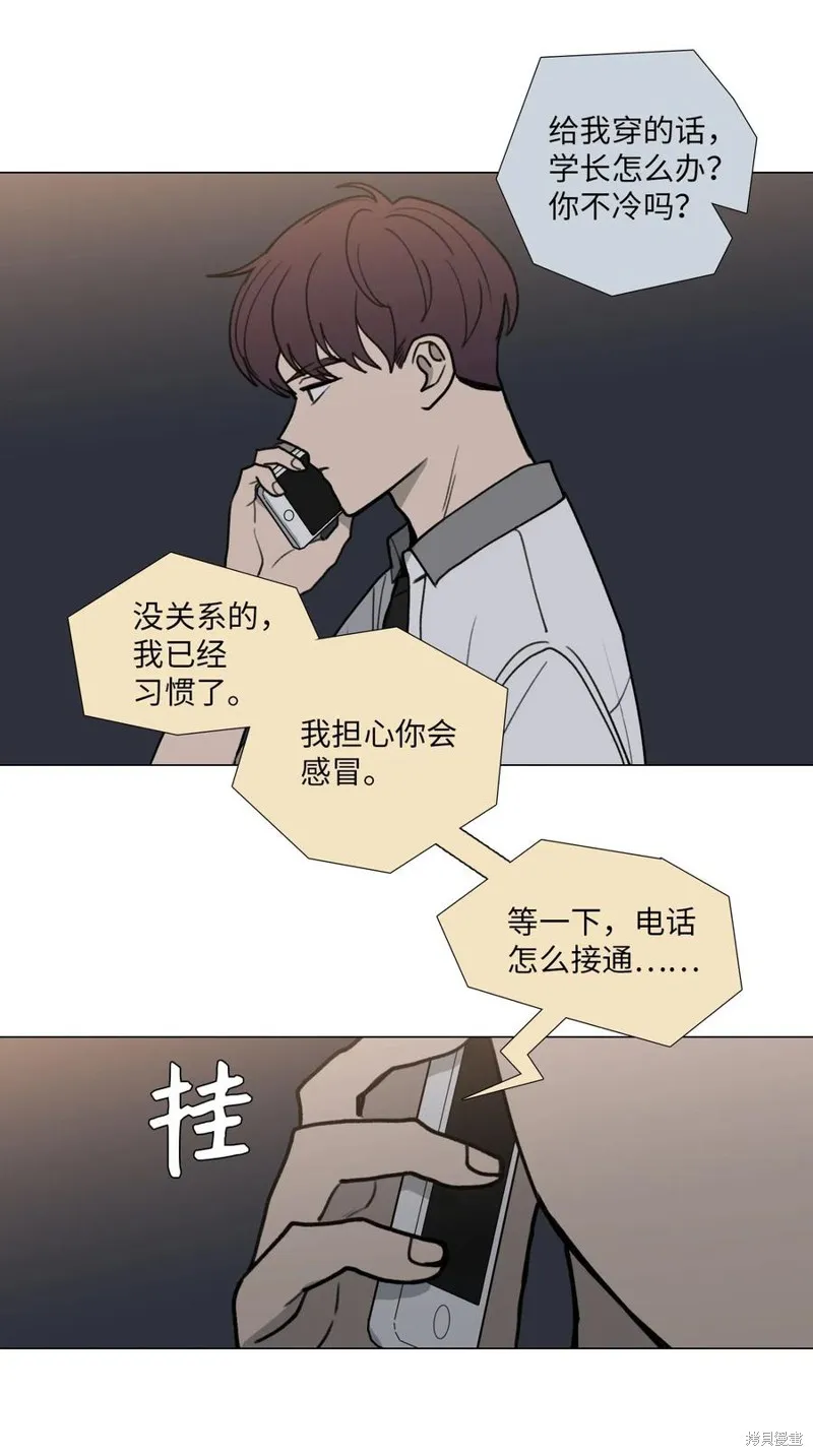 第42话 第39页