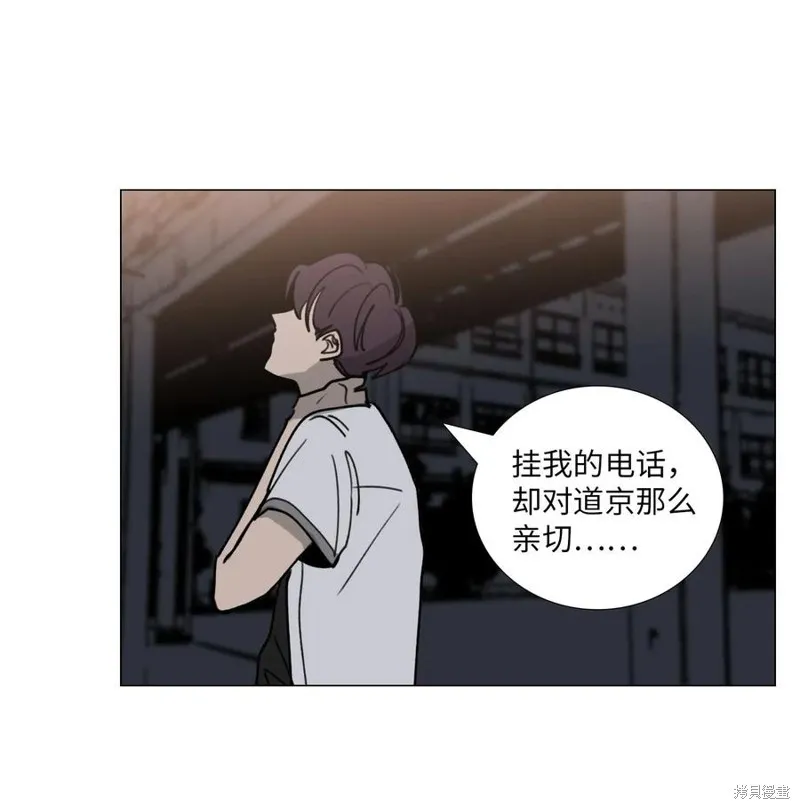 第42话 第41页