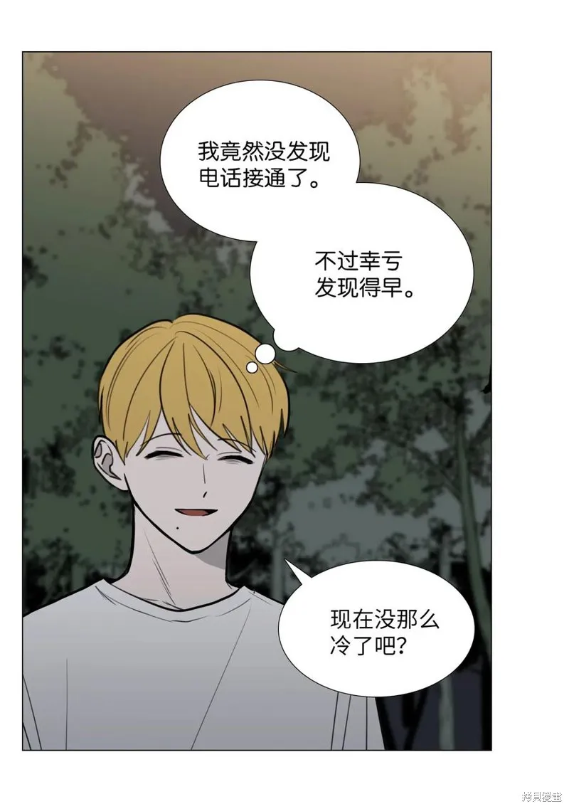 第42话 第44页