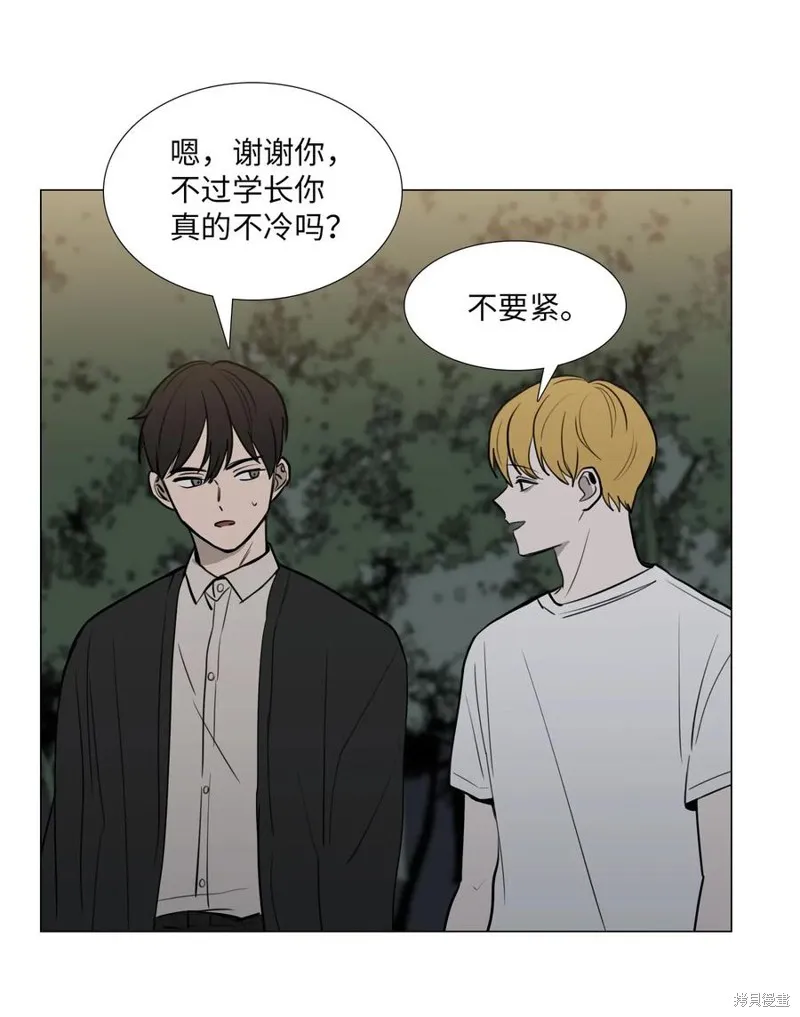 第42话 第45页