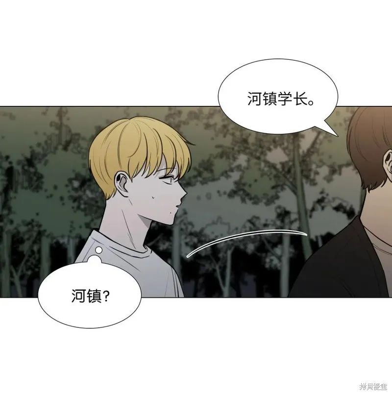 第42话 第47页