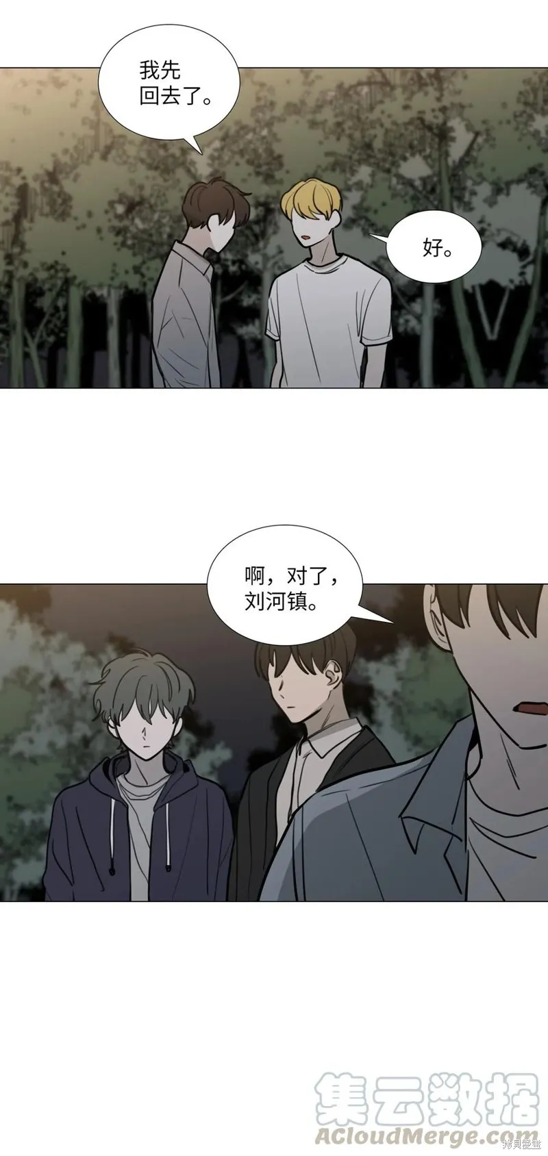第42话 第49页