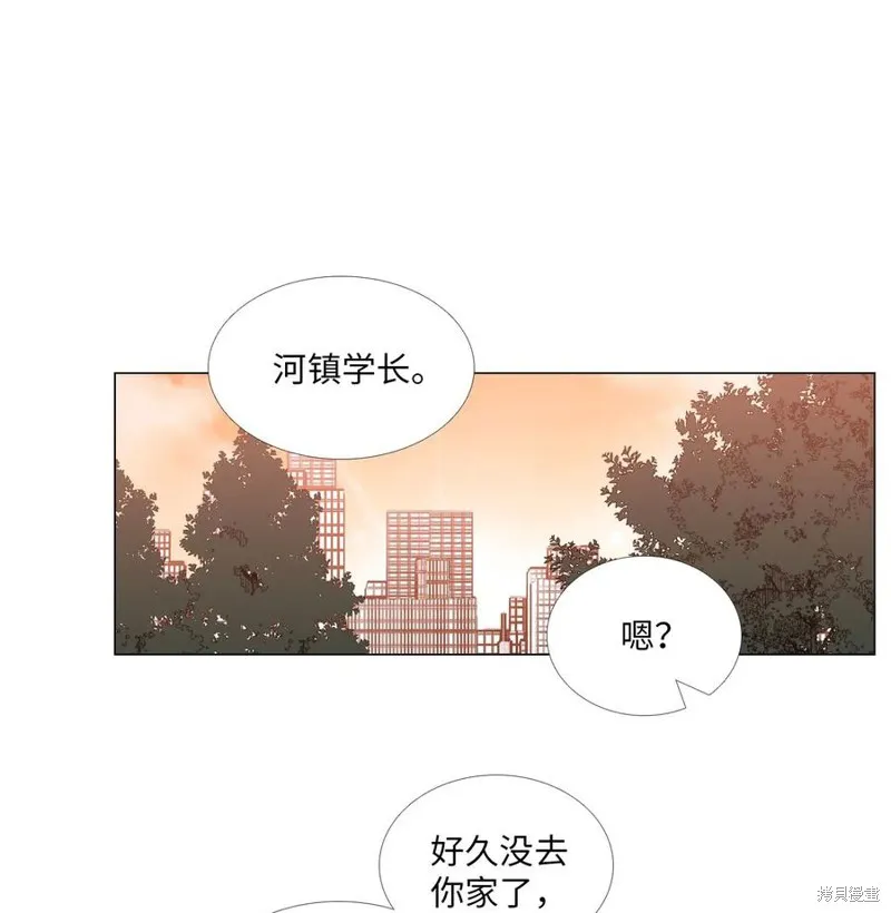 第40话 第2页