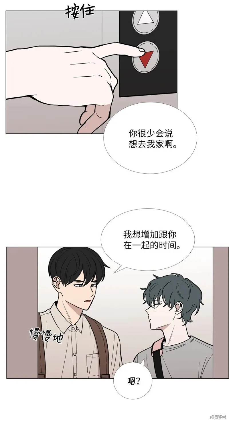 第40话 第6页