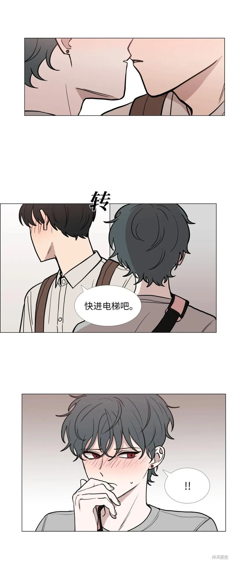 第40话 第8页